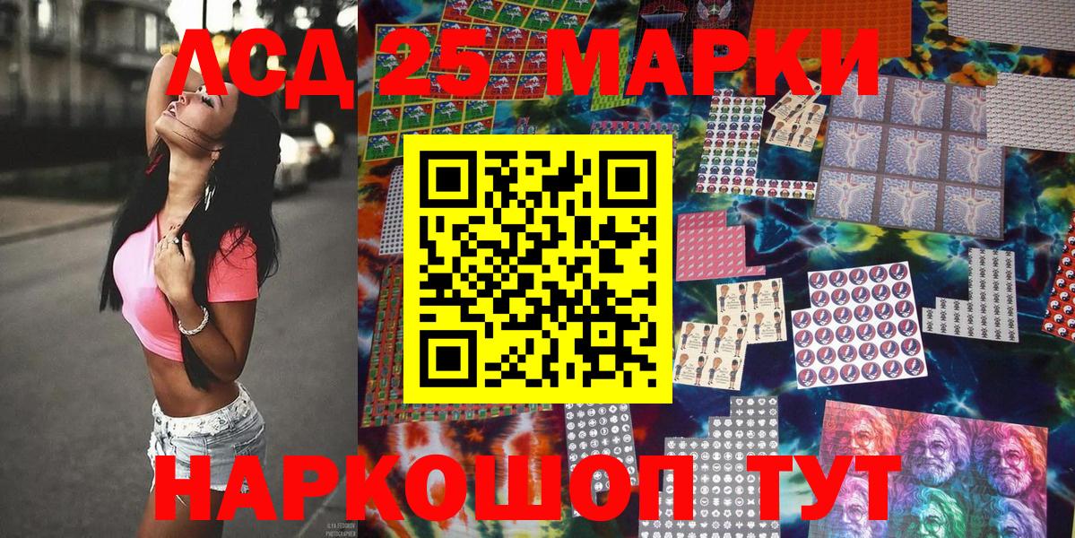 Наркотические марки  Вход с VPN  Истра  Марки NBOMe 1,8мг 