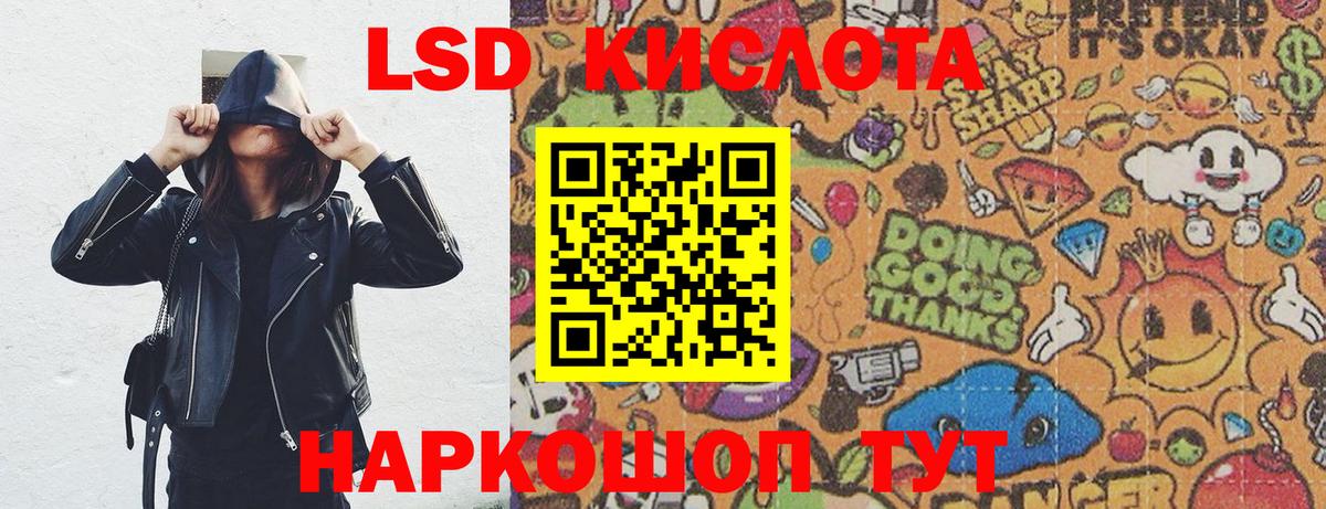 Псилоцибиновые грибы Истра