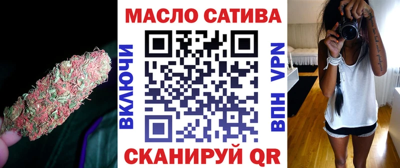 ТГК концентрат  Истра 
