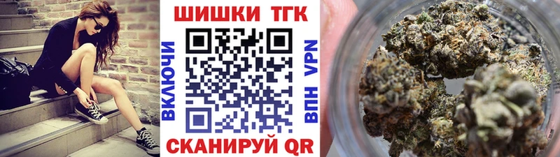 магазин продажи   Истра  Бошки марихуана THC 21% 